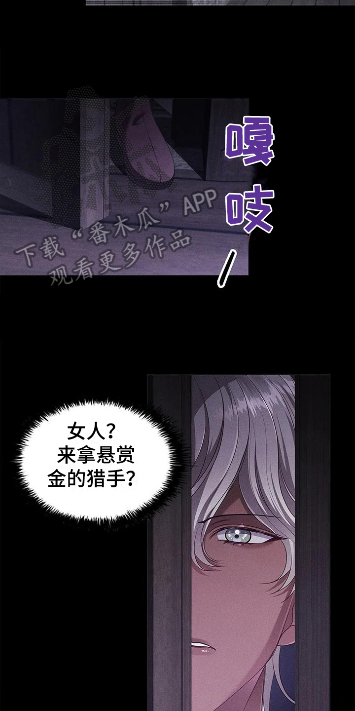 第48章：决心3