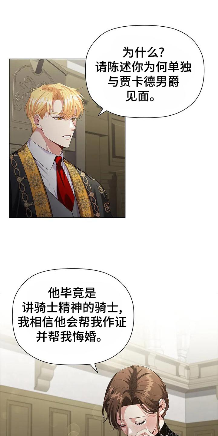 第65章：见证人20