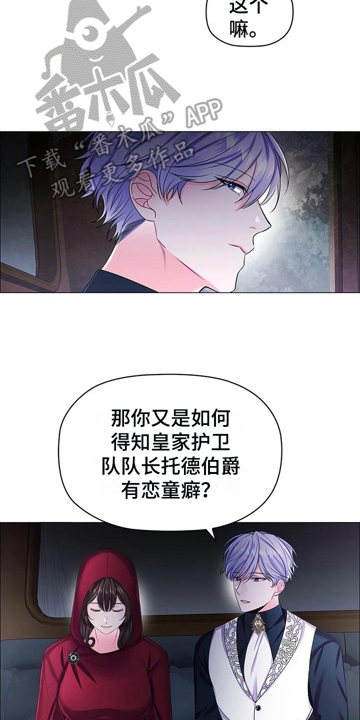 第30章：合作11