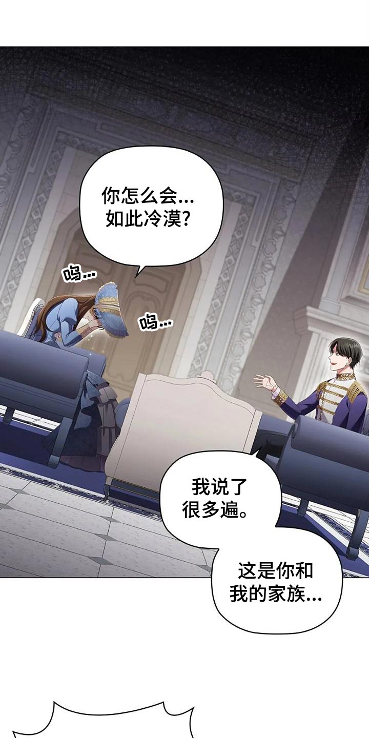 第53章：挑衅3