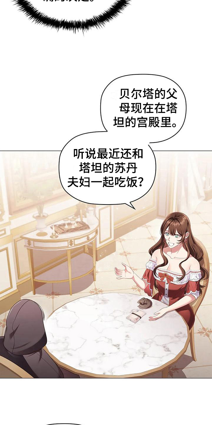 第49章：约定5