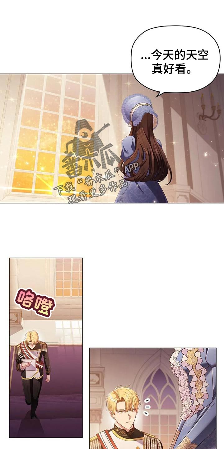 第54章：致命打击21