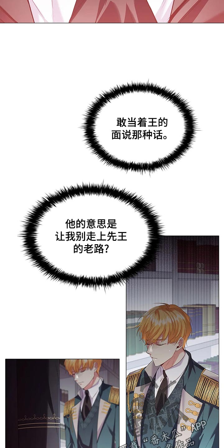 第68章：心烦意乱22
