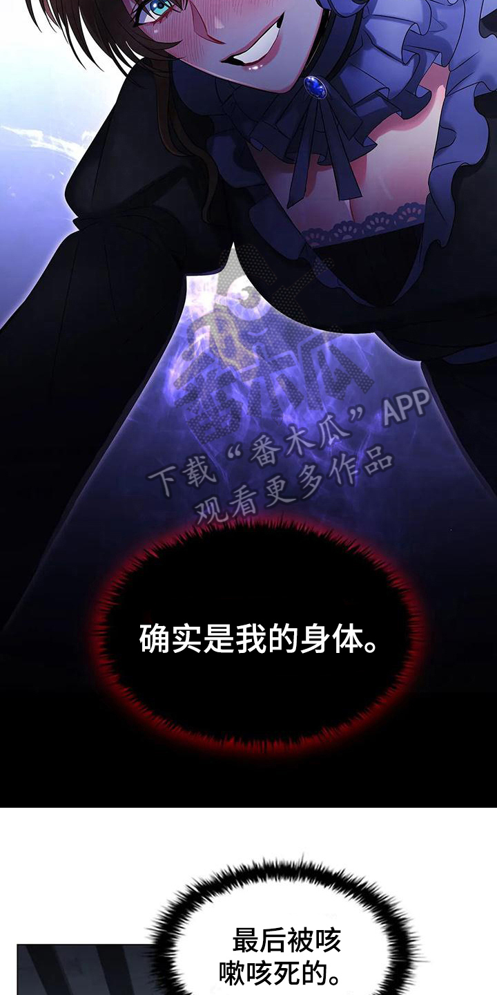 第20章：确认5