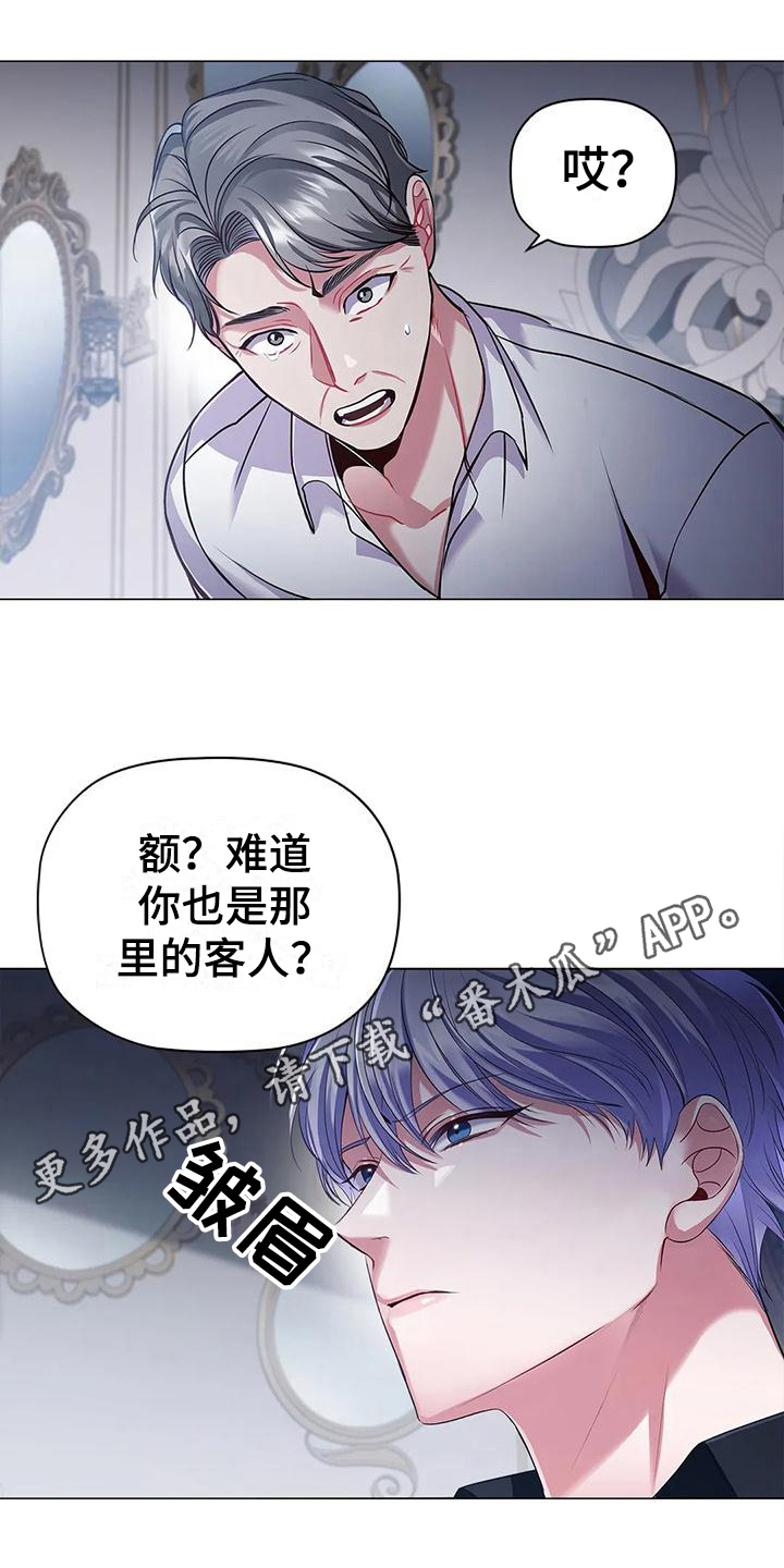 第35章：重创18