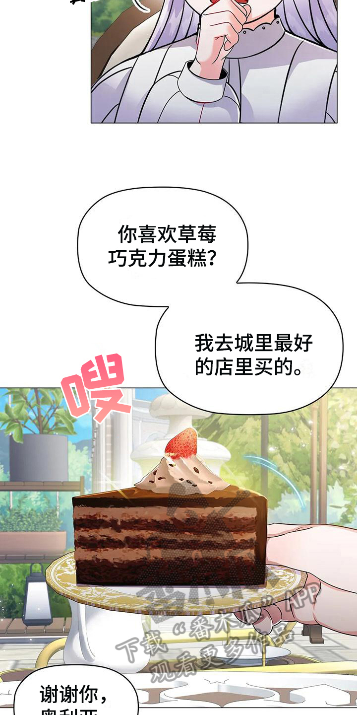 第27章：优越9