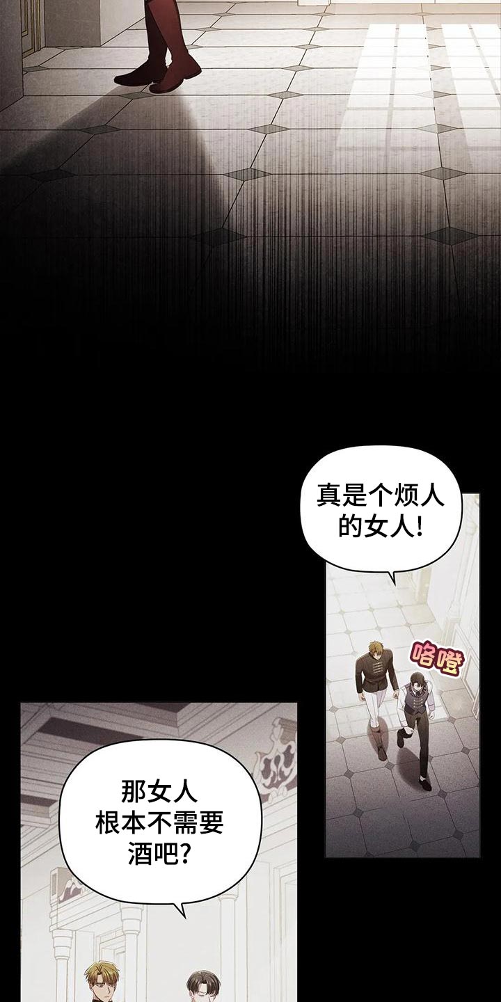 第58章：害怕5