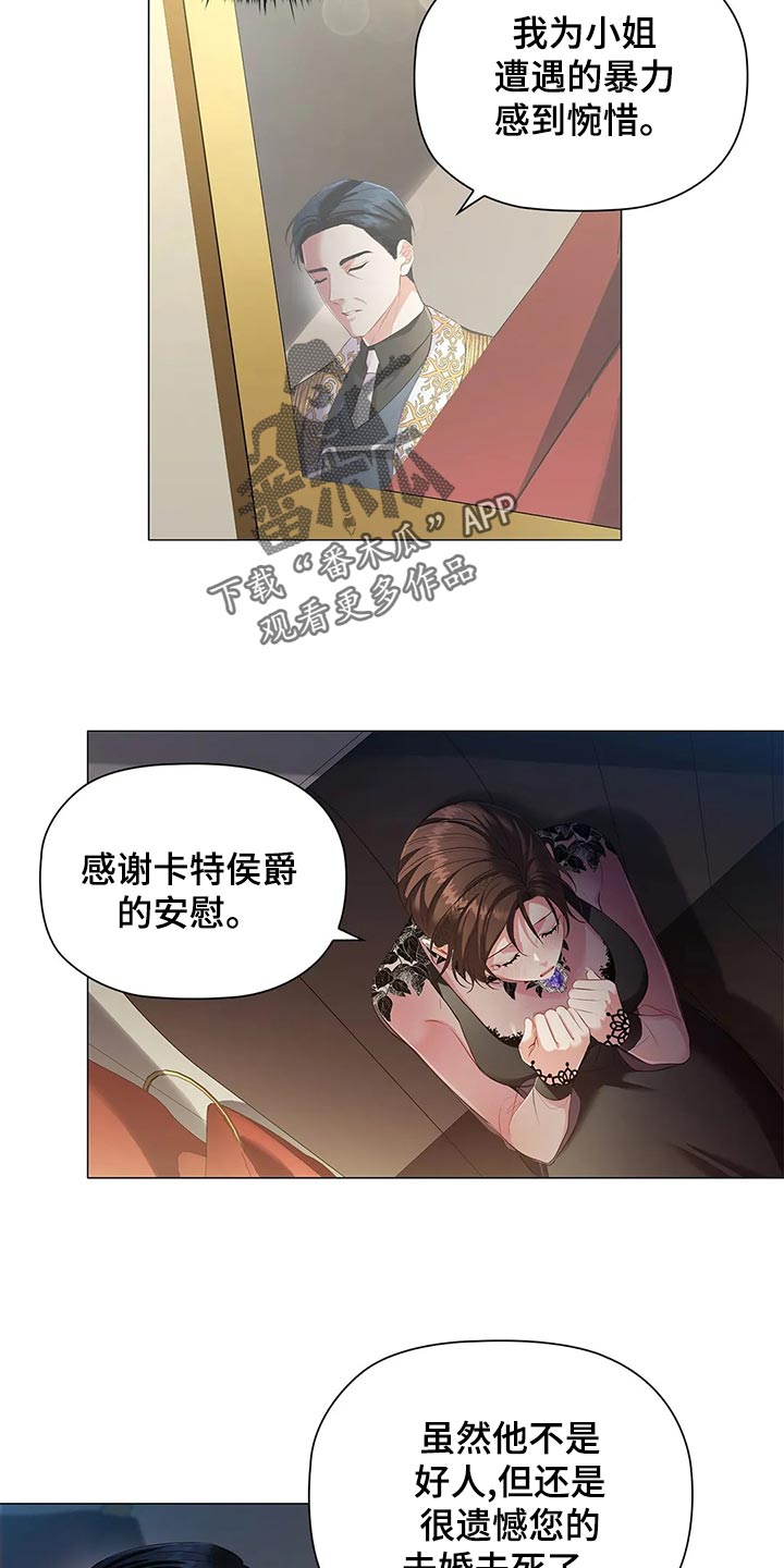第67章：观察16