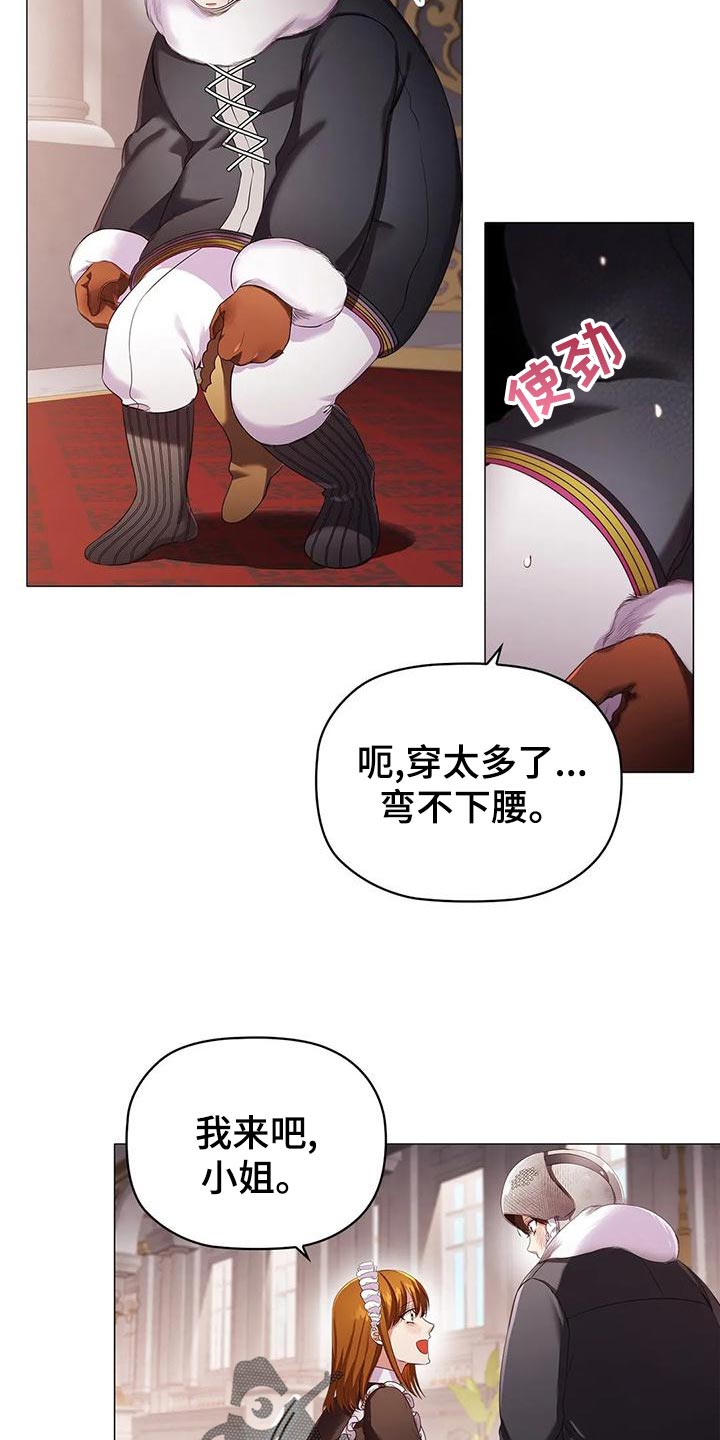 第55章：时机不好21