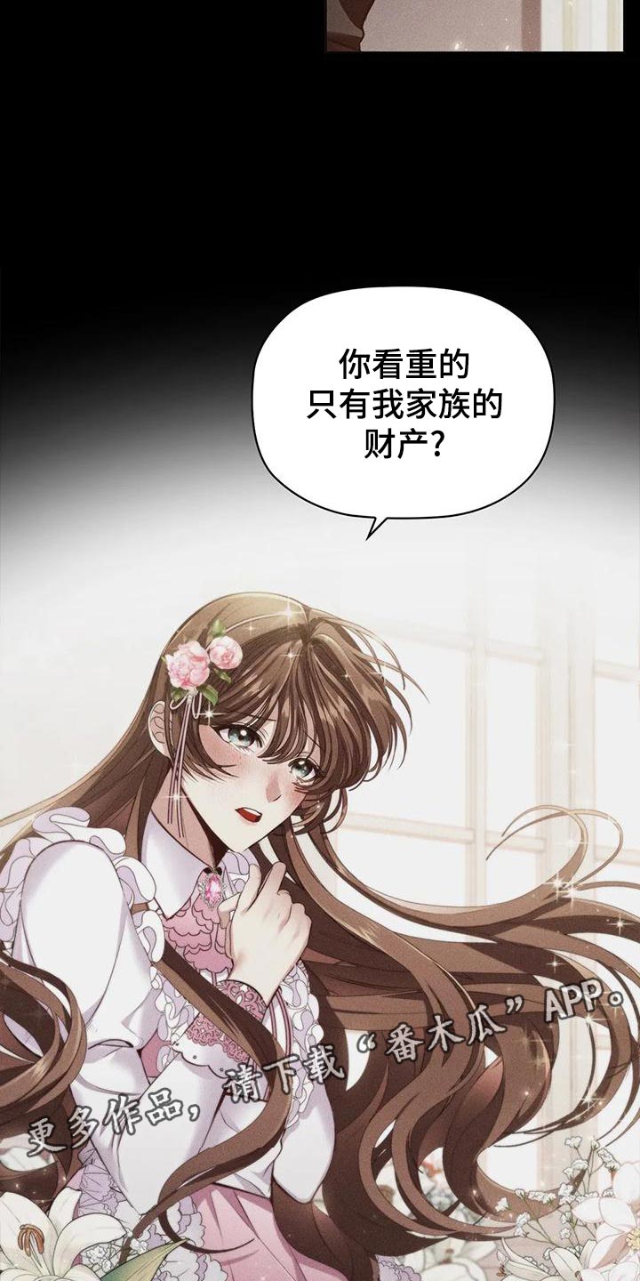 第58章：害怕14