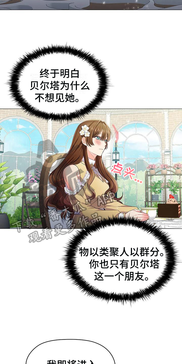 第28章：唠叨4