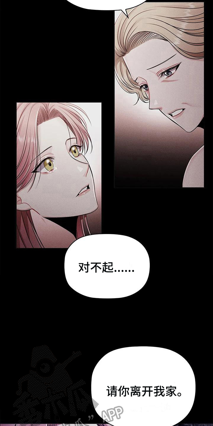第32章：离开5