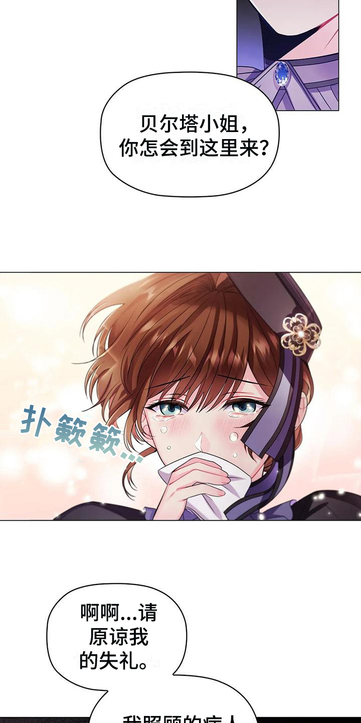 第25章：不同7