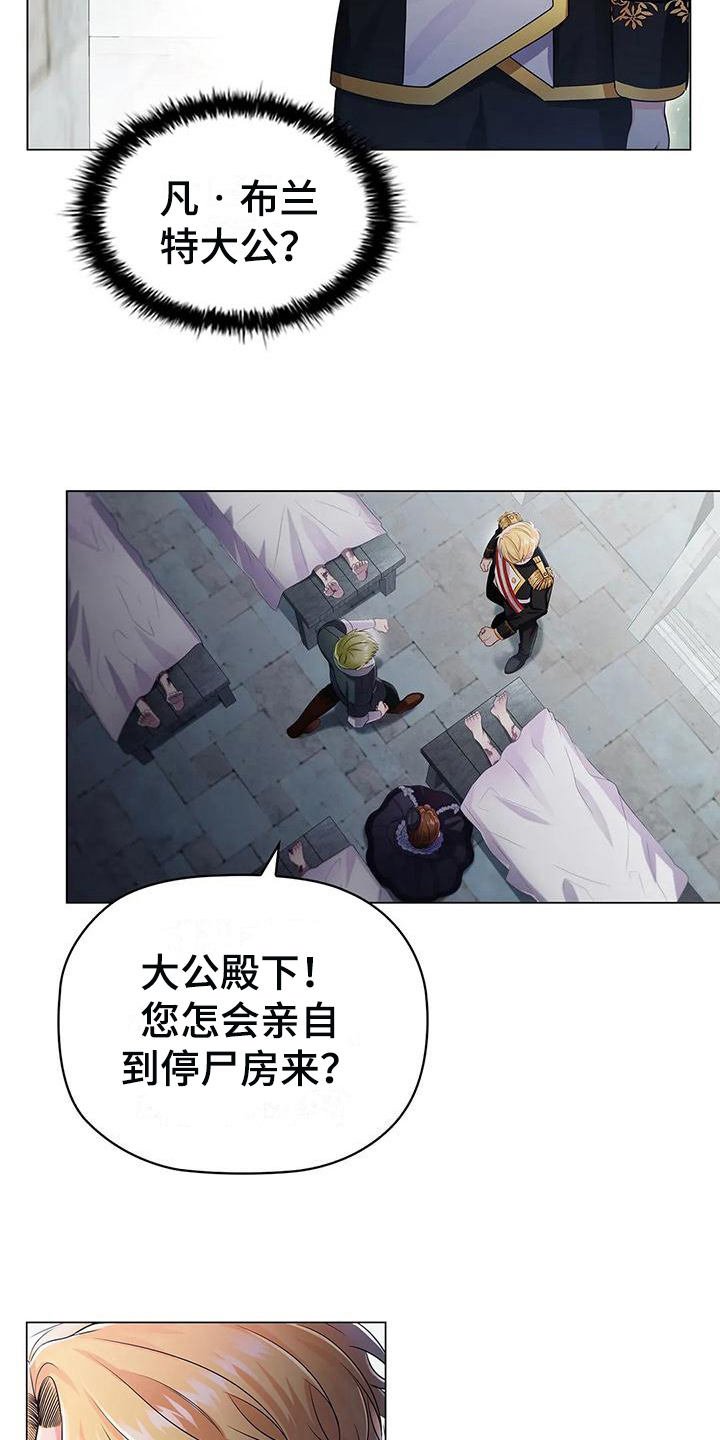 第25章：不同1