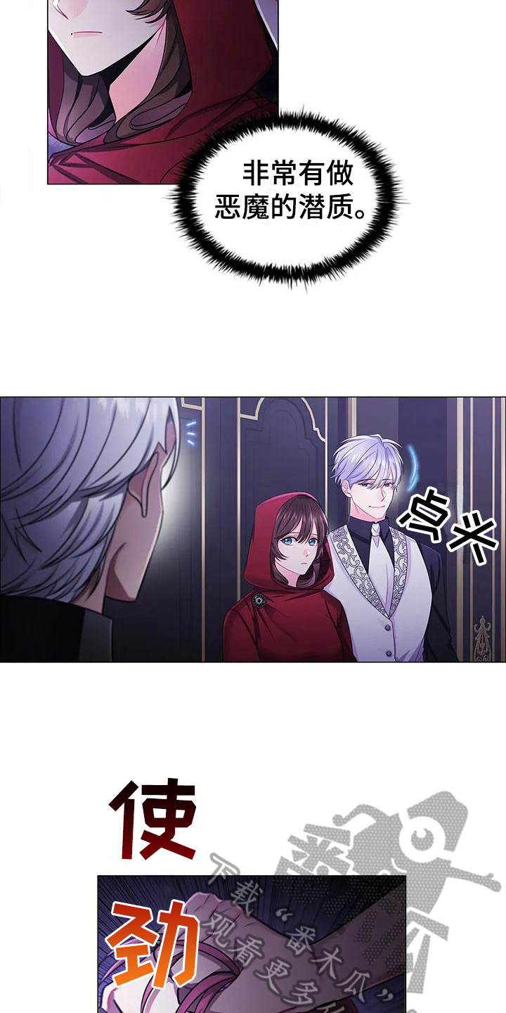 第33章：建议9