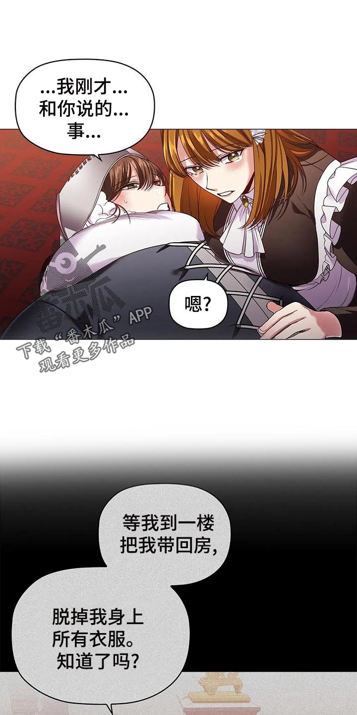 第56章：苦肉计17