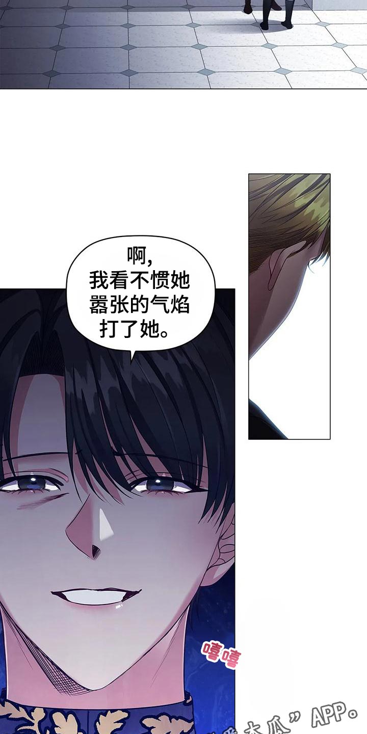 第60章：爱好7