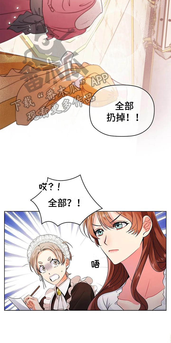 第5章：安排11