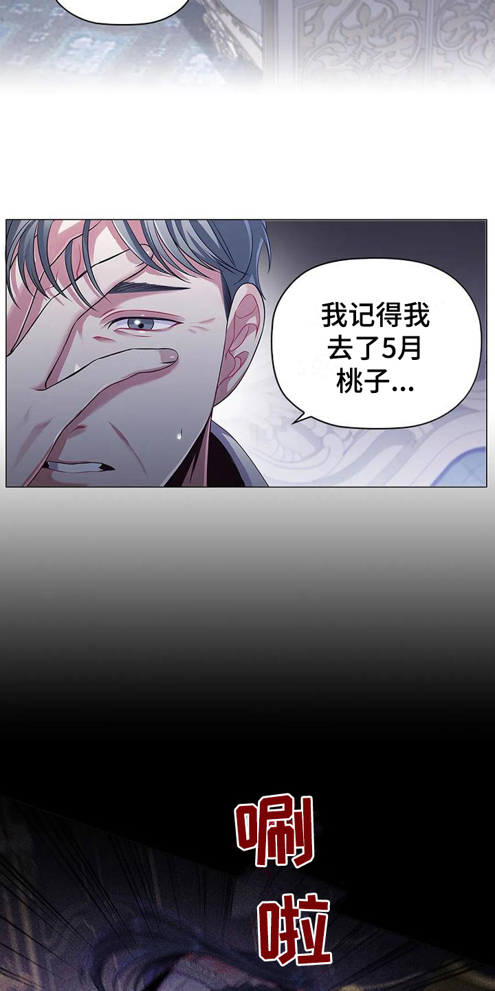 第35章：重创9