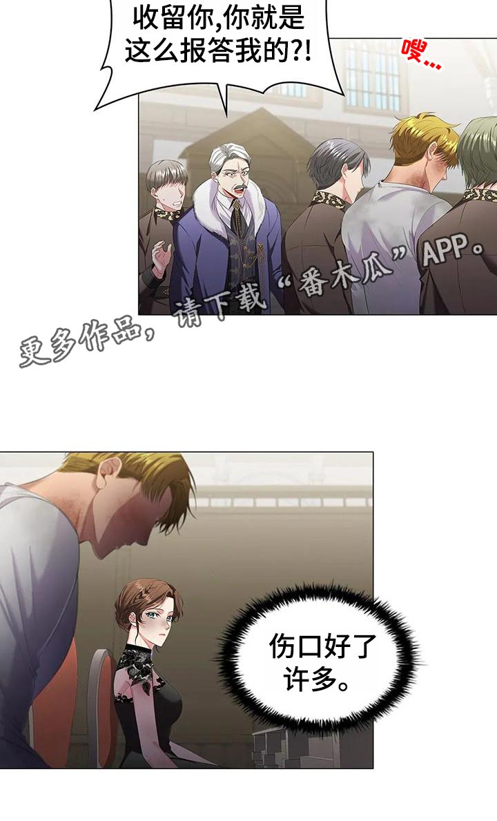 第63章：议论纷纷16