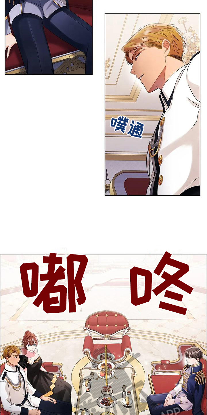 第11章：烦躁5