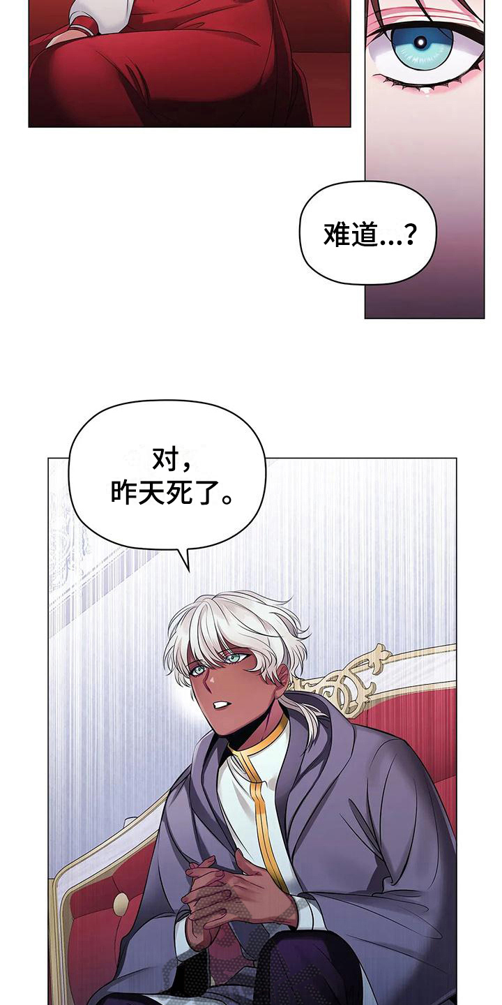 第19章：消息5