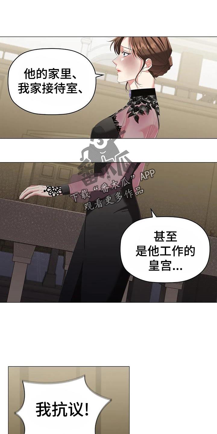 第64章：控诉24