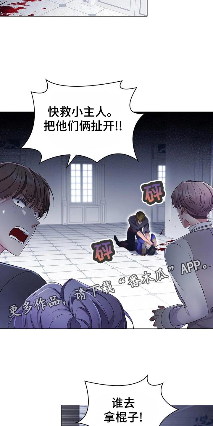 第60章：爱好15