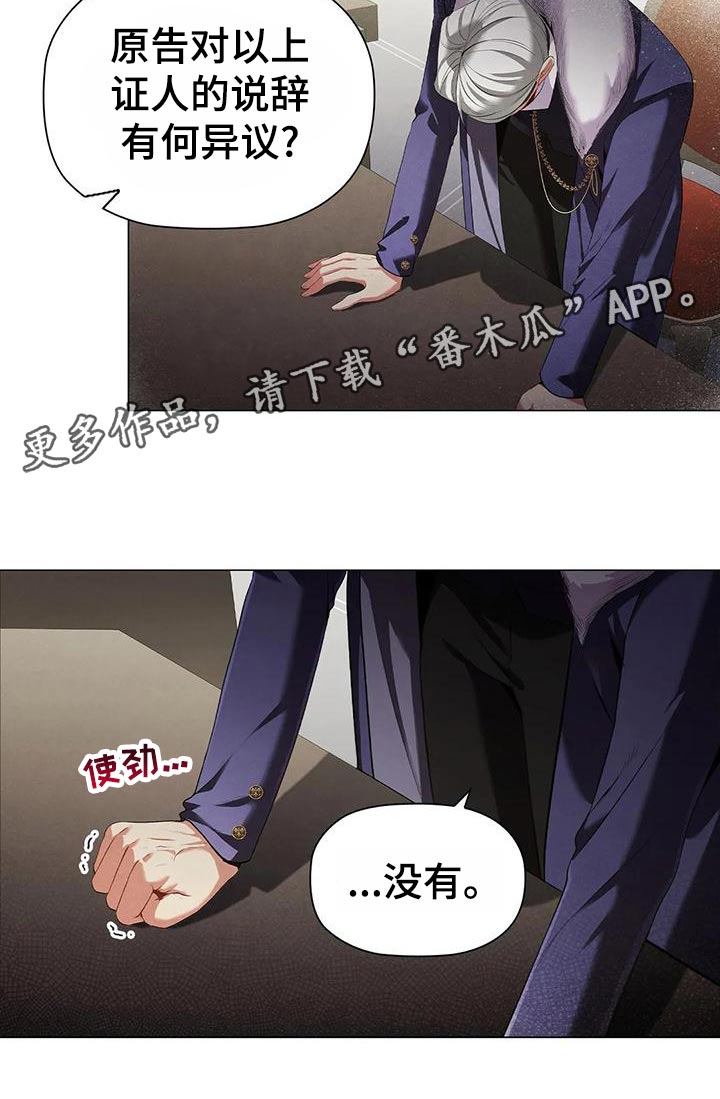 第65章：见证人17