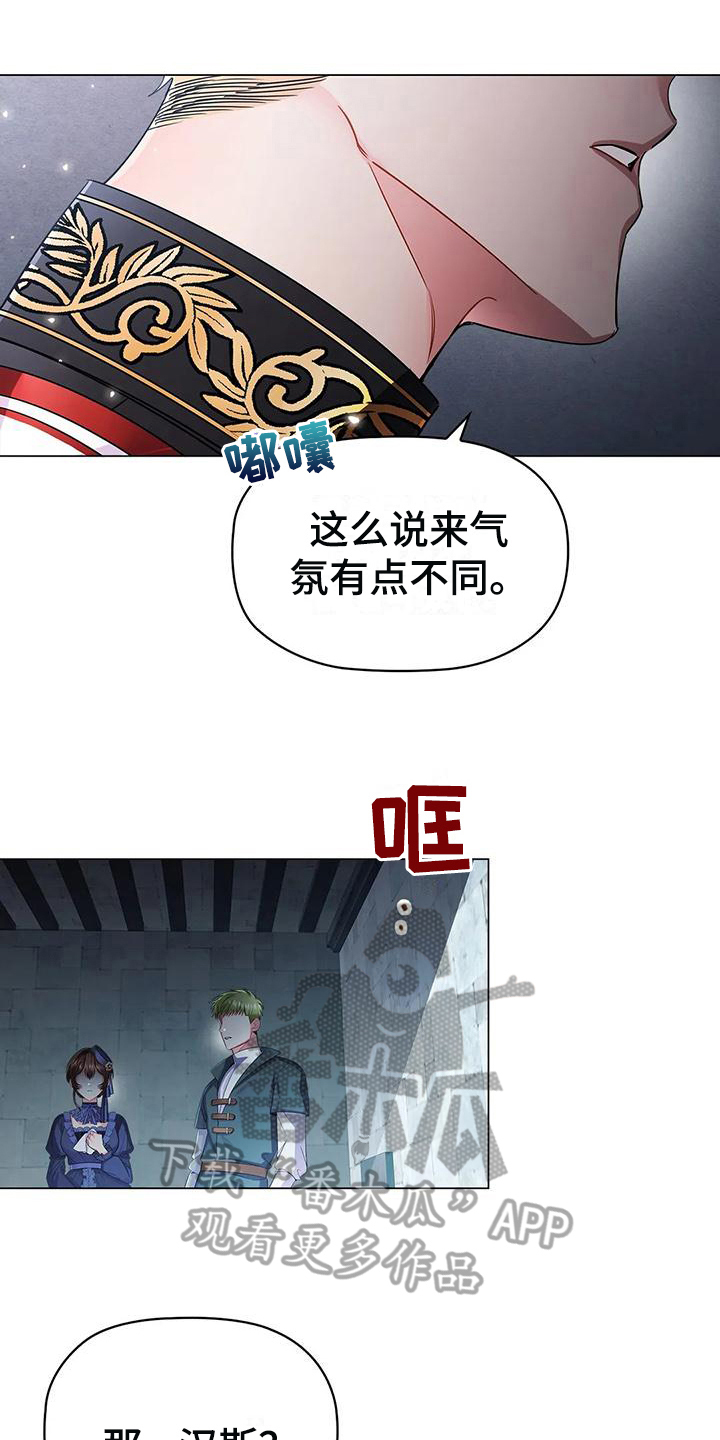 第26章：朋友0