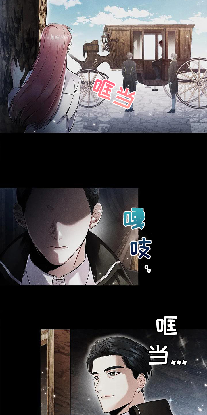 第23章：羡慕13