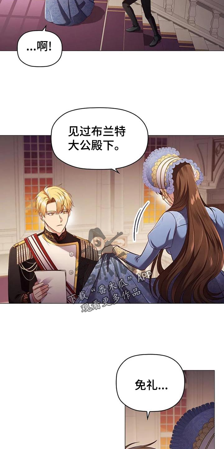 第54章：致命打击26
