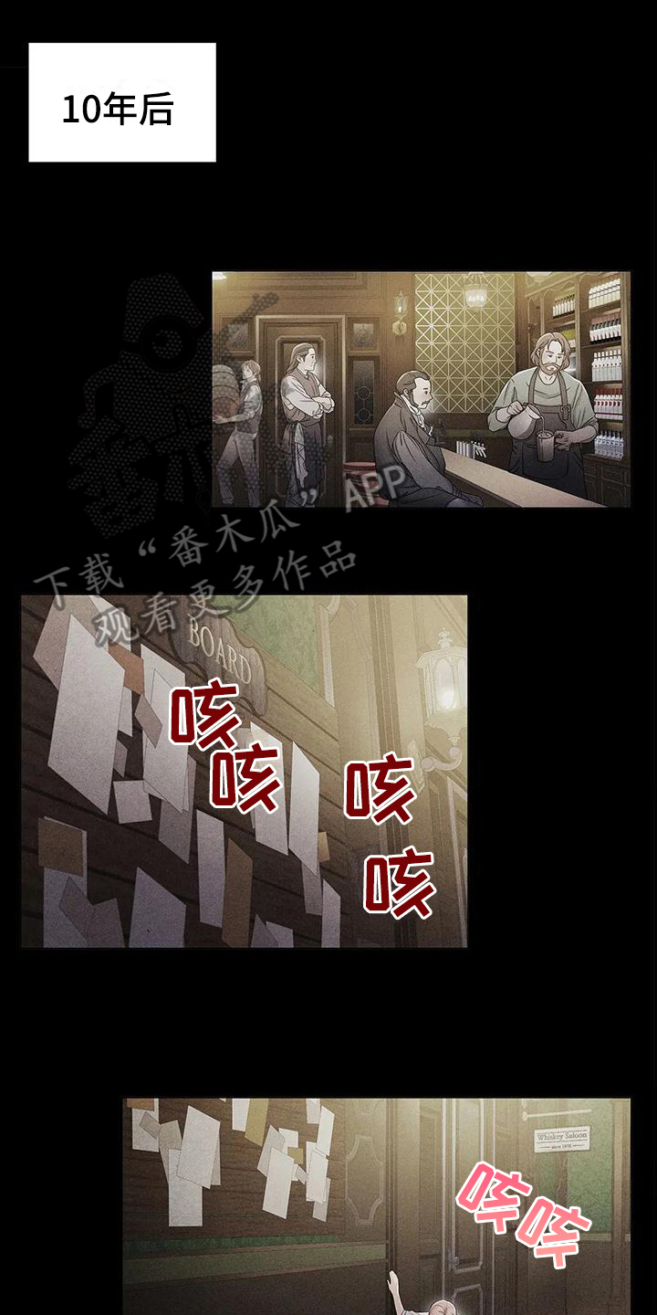 第22章：将死0