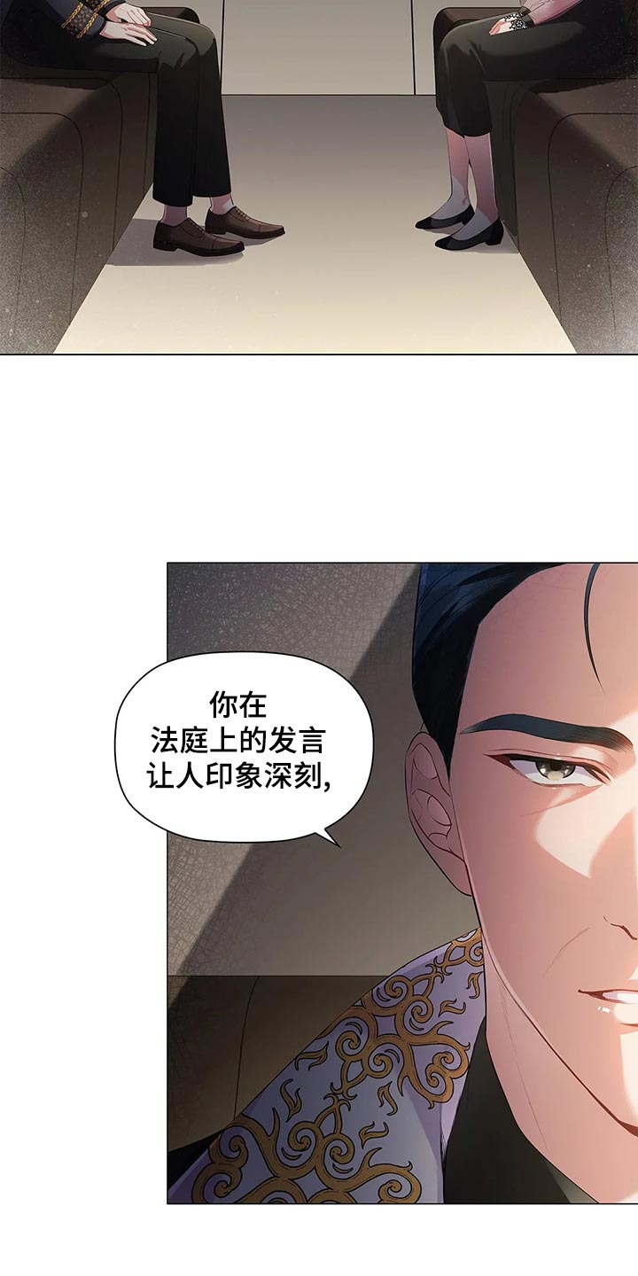 第67章：观察14