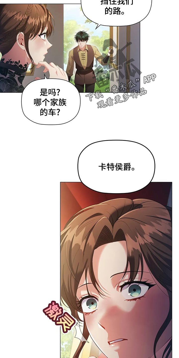 第67章：观察5