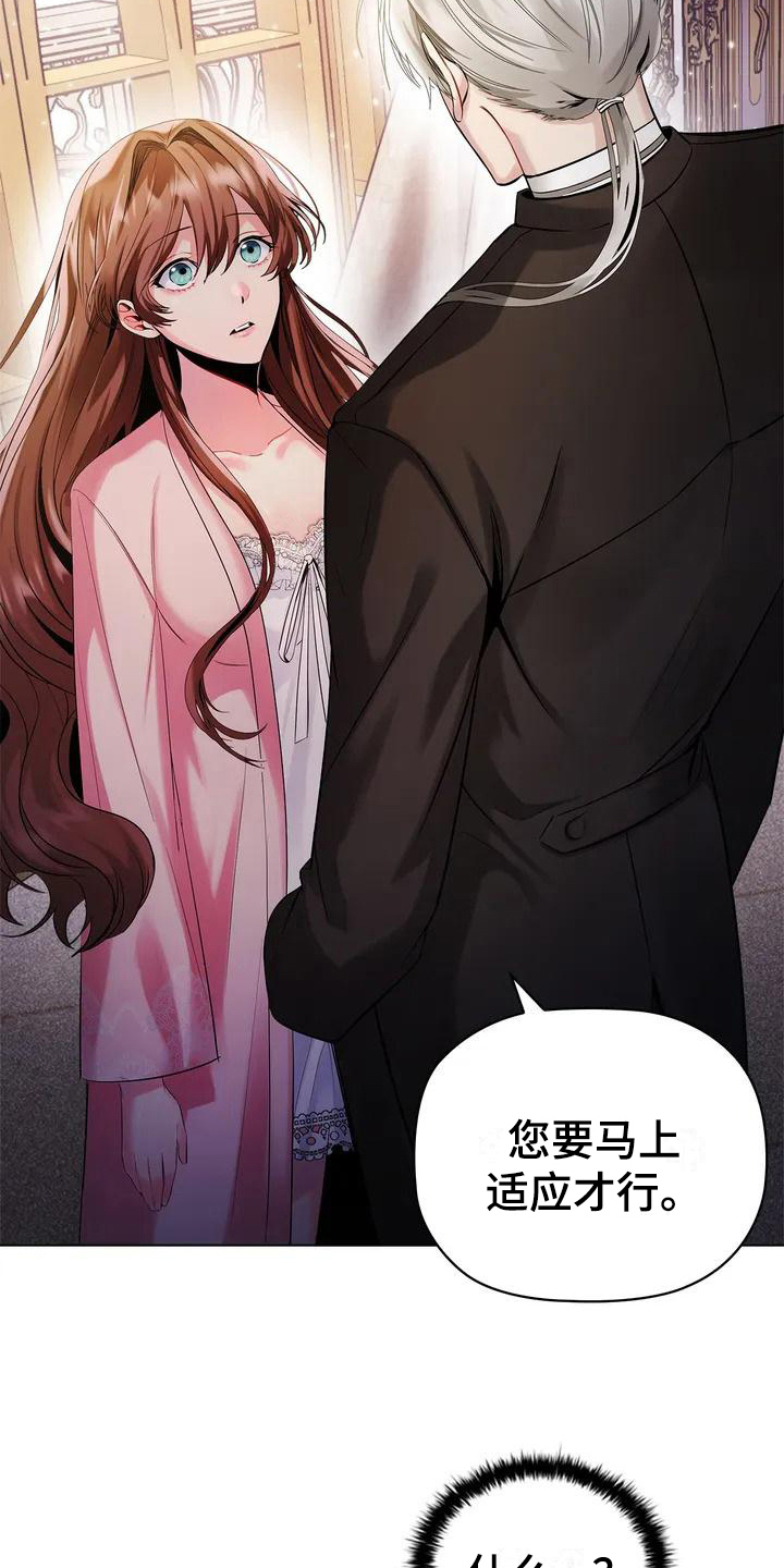 第2章：放松身体11