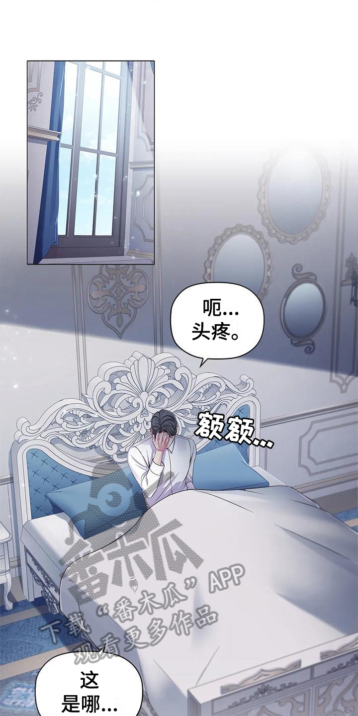 第35章：重创8