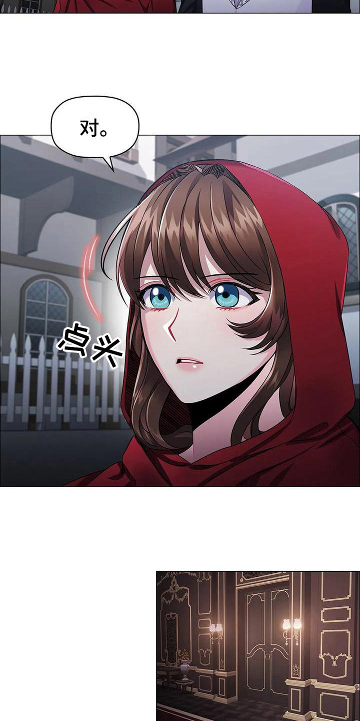 第33章：建议1