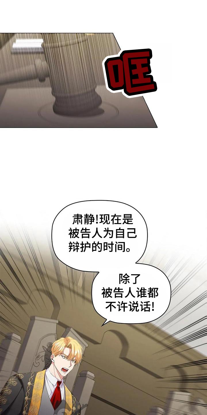第64章：控诉12