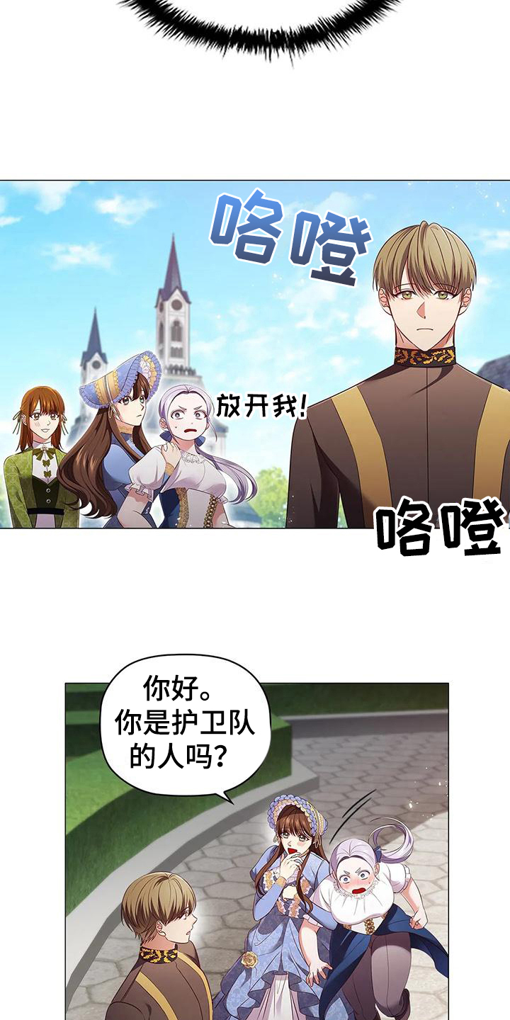 第51章：痛快9