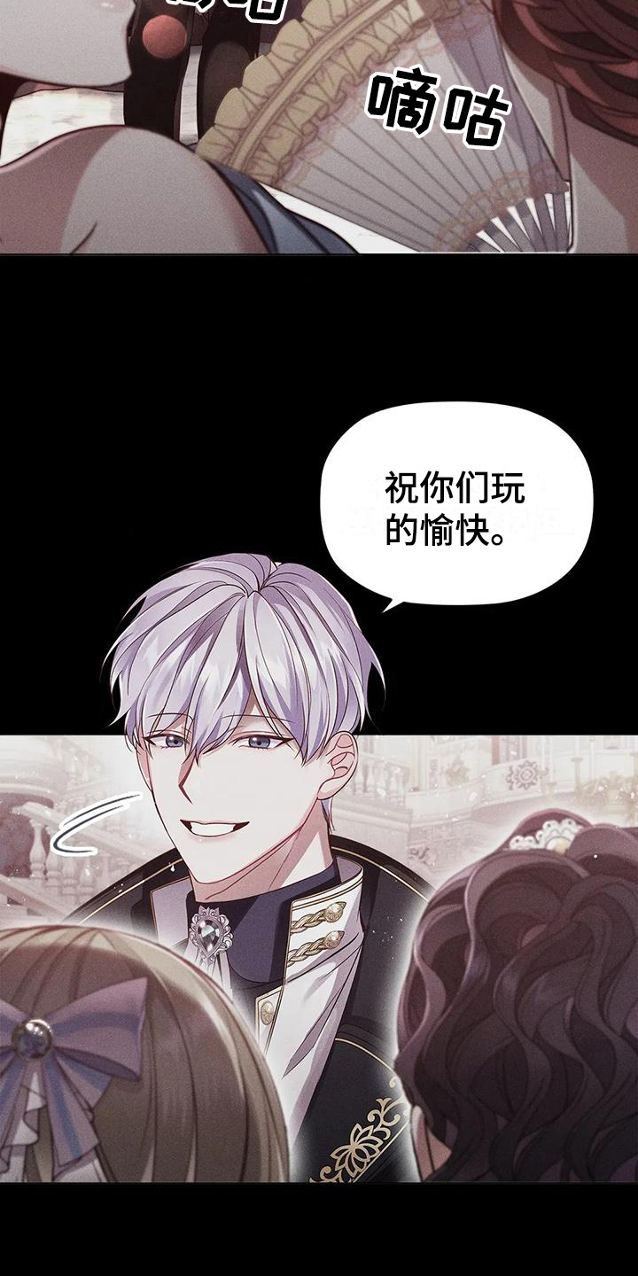 第39章：博弈8