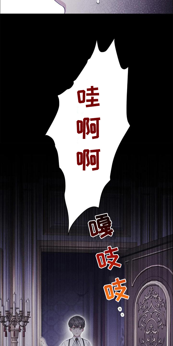 第31章：揭穿5