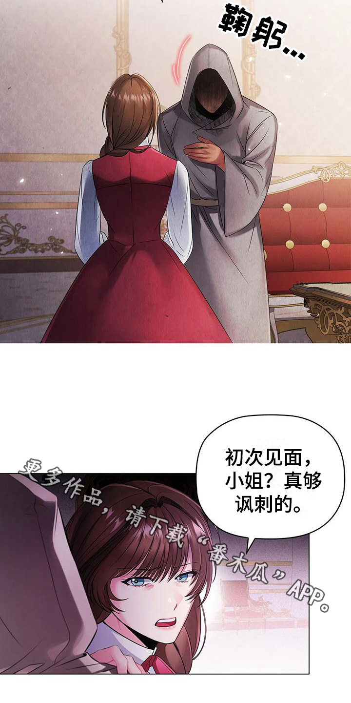 第18章：心惊13