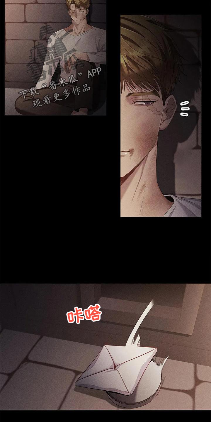 第63章：议论纷纷19