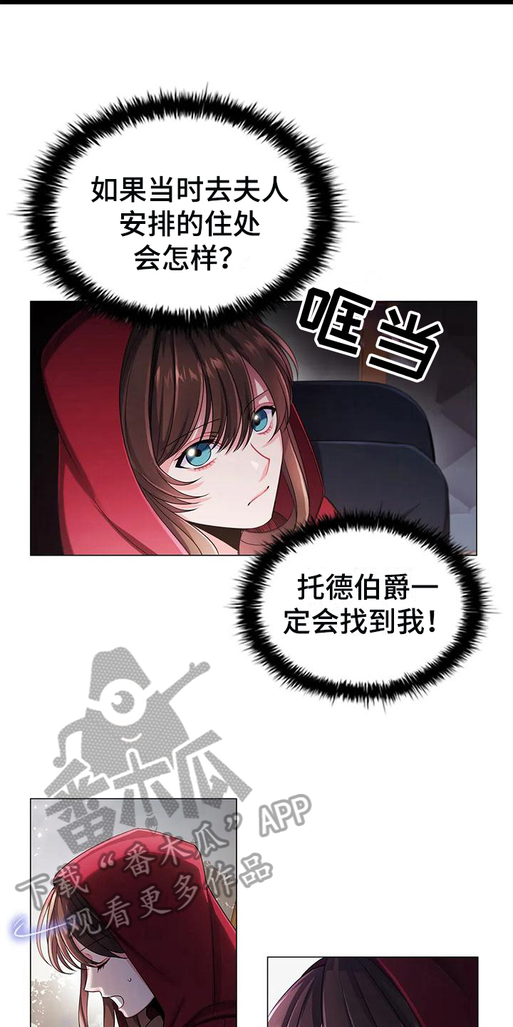 第32章：离开9