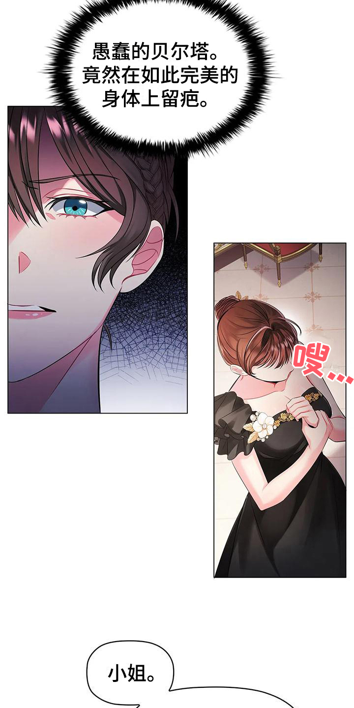 第9章：应对9
