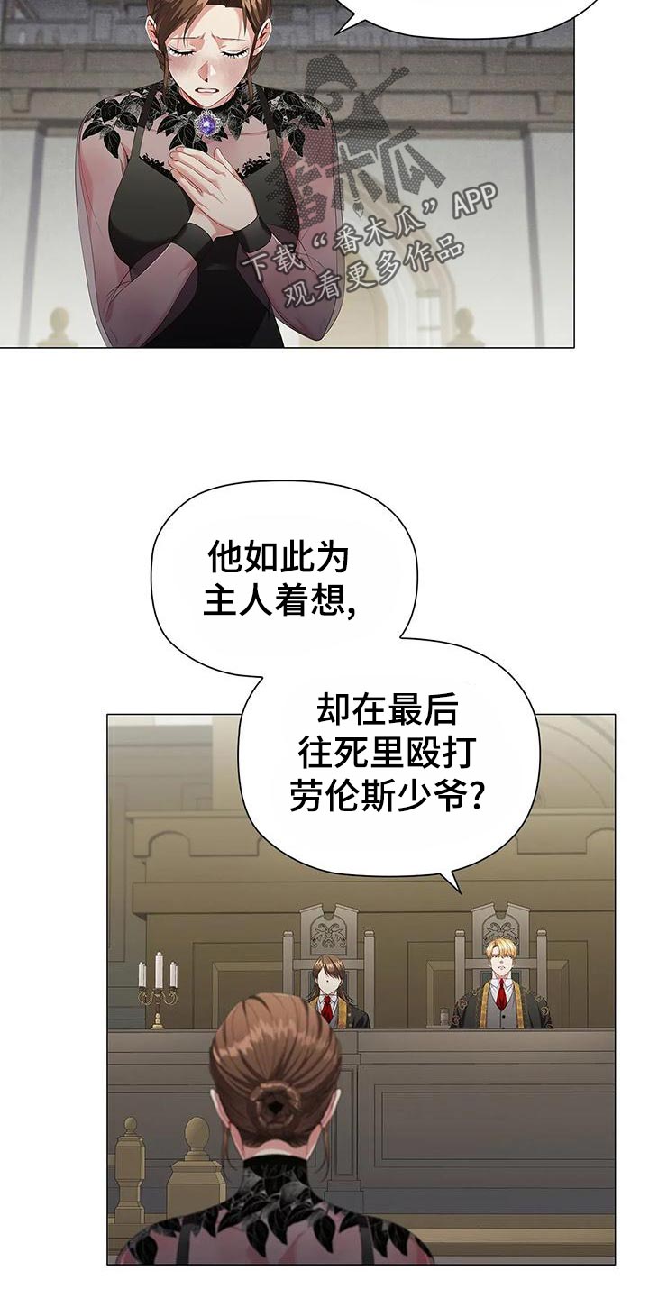 第65章：见证人23