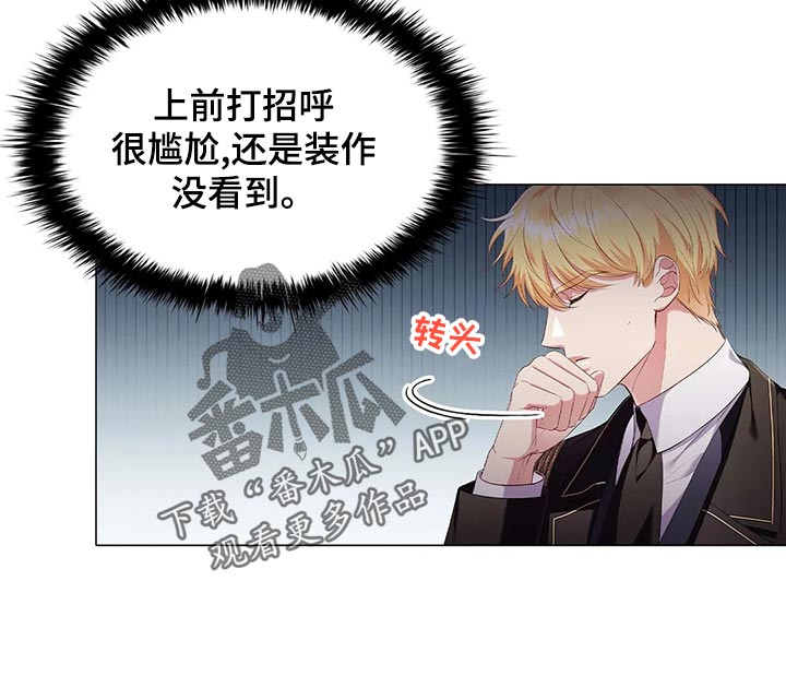 第69章：不自在9