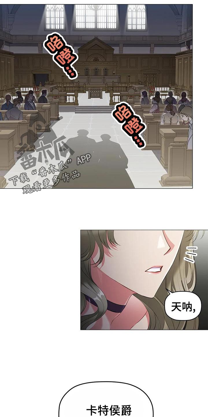 第63章：议论纷纷5
