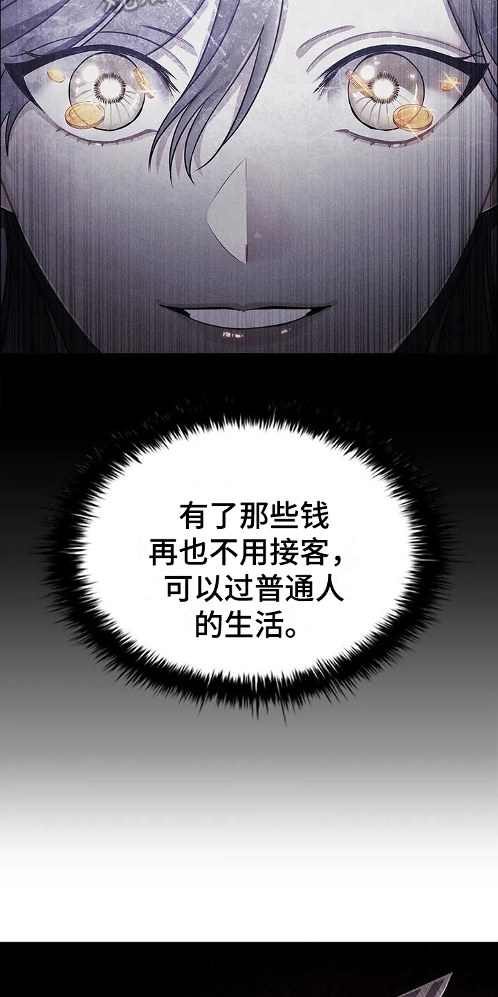 第35章：重创5